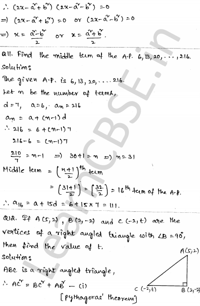 Solved CBSE Sample Papers for Class 10 Maths Set 5 1.6
