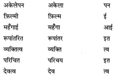 CBSE Class 9 Hindi B व्याकरण उपसर्ग-प्रत्यय 39