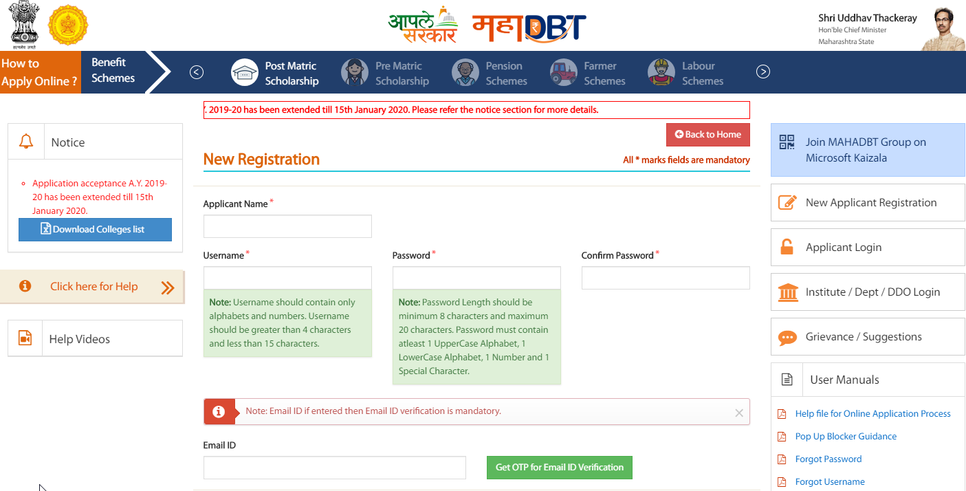 MahaDBT Registration 2020 | Application Process, How To Apply? - Learn CBSE