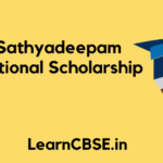 Sathyadeepam Scholarship