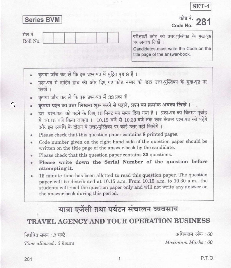 Travel Agency and Tour Operation Business