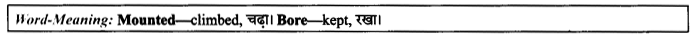 NCERT Solutions for Class 9 English Literature Chapter 8 The Solitary Reaper Paraphrase Q8