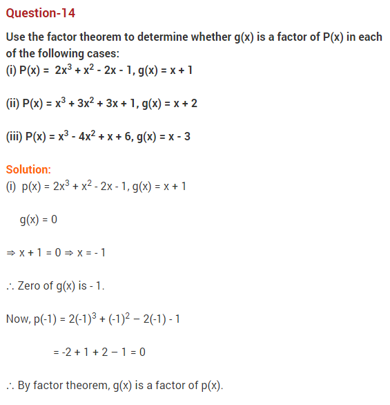 NCERT Solutions for Class 9 Maths Chapter 2 Polynomials Ex 2.4 Q14