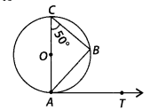 NCERT Exemplar Class 10 Maths Chapter 9 Circles Ex 9.1 3