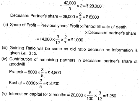 NCERT Solutions for Class 12 Accountancy Chapter 4 Reconstitution of a Partnership Firm – Retirement Death of a Partner Numerical Questions Q9.3