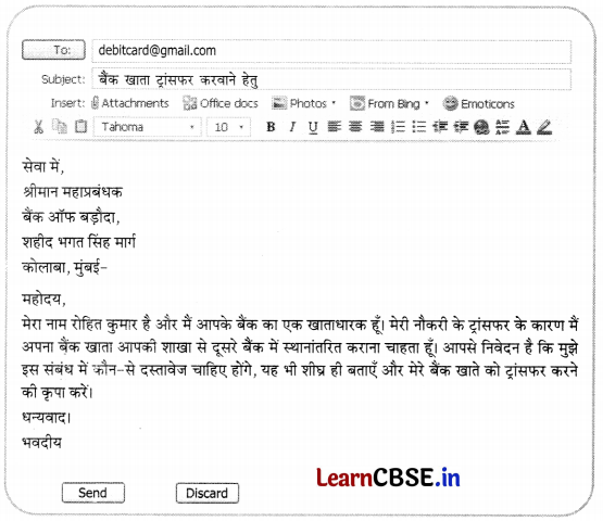 CBSE Sample Papers for Class 10 Hindi A Set 10 with Solutions 2