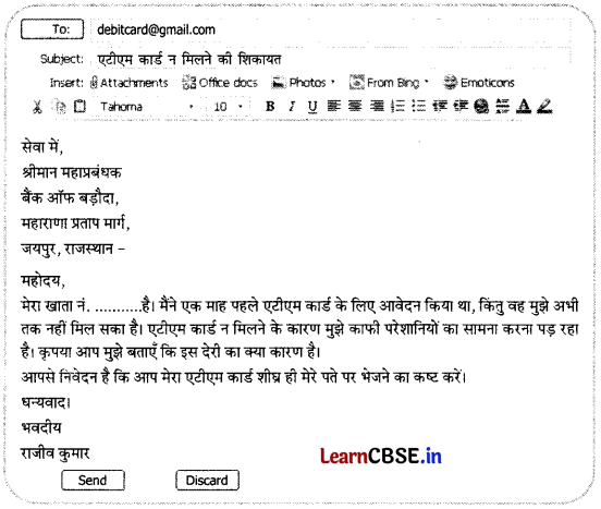 CBSE Sample Papers for Class 10 Hindi A Set 4 with Solutions 2