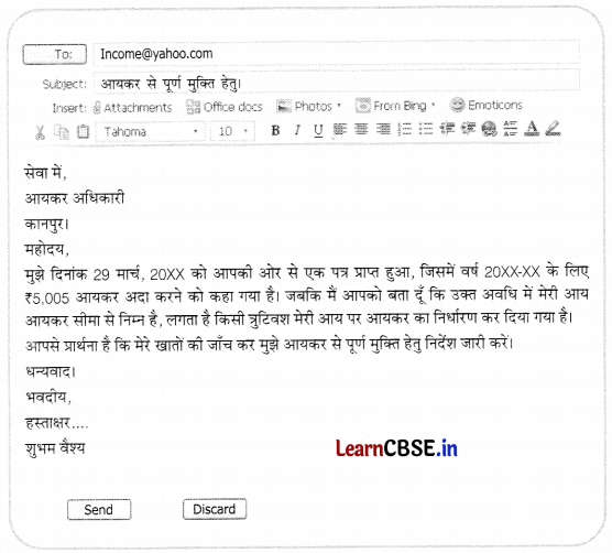 CBSE Sample Papers for Class 10 Hindi A Set 5 with Solutions 2