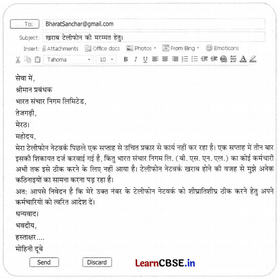 CBSE Sample Papers for Class 10 Hindi A Set 9 for Practice 2