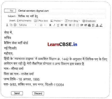 CBSE Sample Papers for Class 10 Hindi B Set 6 with Solutions 1