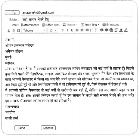 CBSE Sample Papers for Class 10 Hindi B Set 7 with Solutions 3