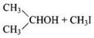 NCERT Exemplar Class 12 Chemistry Chapter 11 Alcohols, Phenols and Ethers Img 52