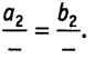 NCERT Exemplar Class 8 Maths Chapter 10 Direct and Inverse Proportion img-24