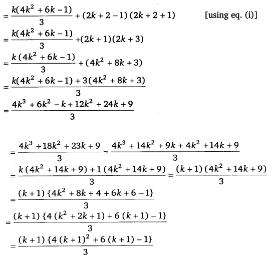 NCERT Solutions for Class 11 Maths Chapter 4 Ex 4.1 2