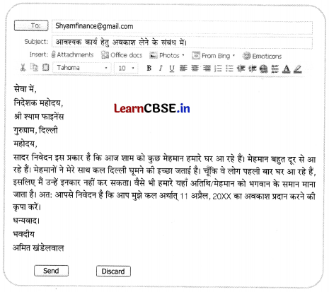 CBSE Sample Papers for Class 10 Hindi B Set 12 with Solutions 1