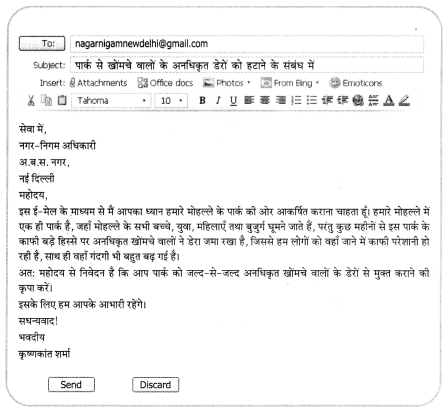CBSE Sample Papers for Class 10 Hindi B Set 9 with Solutions 3