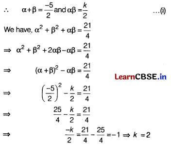 CBSE Sample Papers for Class 10 Maths Standard Set 11 with Solutions 17