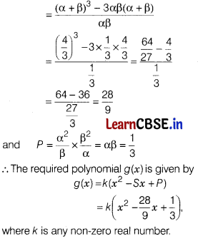 CBSE Sample Papers for Class 10 Maths Standard Set 6 with Solutions 21