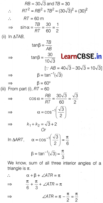 CBSE Sample Papers for Class 12 Maths Set 6 with Solutions 44