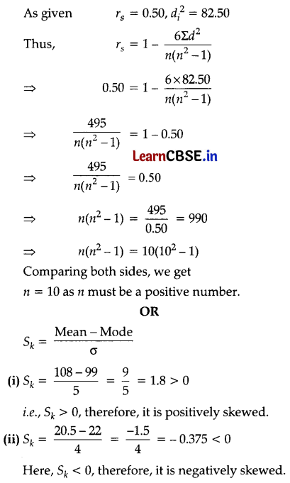CBSE Sample Papers for Class 11 Applied Mathematics Set 5 with Solutions Q23