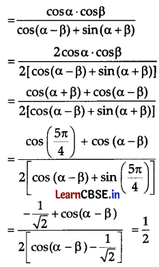 CBSE Sample Papers for Class 11 Maths Set 2 with Solutions Q28.1
