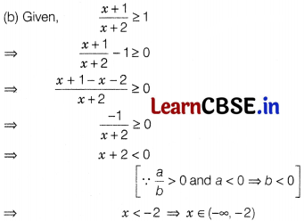 CBSE Sample Papers for Class 12 Applied Maths Set 1 with Solutions 2