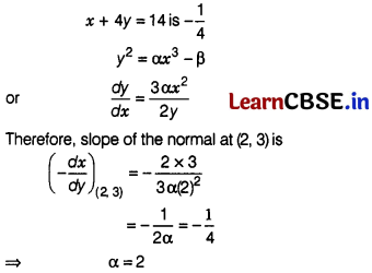 CBSE Sample Papers for Class 12 Applied Maths Set 10 with Solutions 22