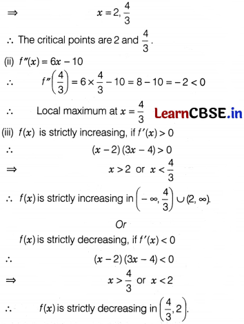 CBSE Sample Papers for Class 12 Applied Maths Set 10 with Solutions 40