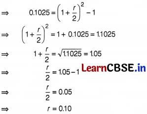 CBSE Sample Papers for Class 12 Applied Maths Set 11 with Solutions 4
