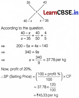 CBSE Sample Papers for Class 12 Applied Maths Set 12 with Solutions 5