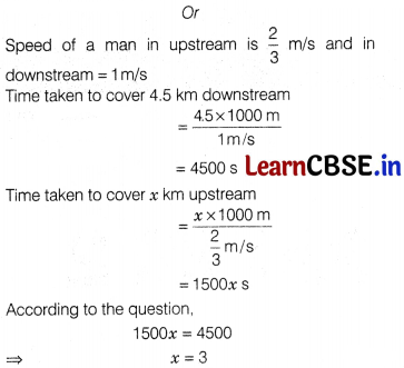 CBSE Sample Papers for Class 12 Applied Maths Set 2 with Solutions 42