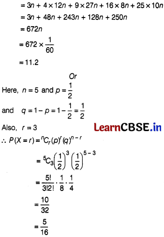 CBSE Sample Papers for Class 12 Applied Maths Set 4 with Solutions 32