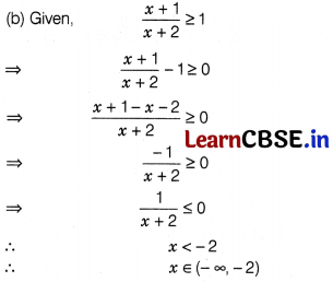 CBSE Sample Papers for Class 12 Applied Maths Set 7 with Solutions 8