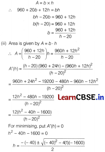 CBSE Sample Papers for Class 12 Maths Set 11 with Solutions 51