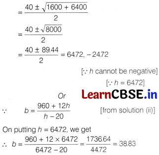 CBSE Sample Papers for Class 12 Maths Set 11 with Solutions 52