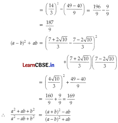 CBSE Sample Papers for Class 9 Maths Set 3 with Solutions Q33.1