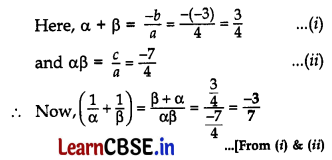CBSE Class 10 Maths Question Paper 2023 (Series WX1YZ 4) with Solutions 7