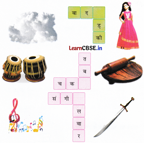 Sarangi Class 2 Hindi Worksheet Chapter 2 घर 6