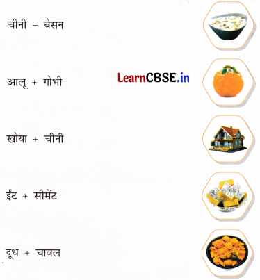 Sarangi Class 2 Hindi Worksheet Chapter 8 तीन दोस्त 5