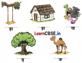 Sarangi Hindi Book Class 1 Solutions Chapter 12 फूली रोटी 11