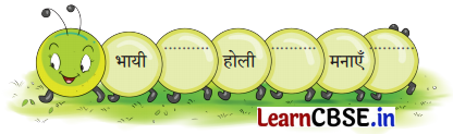 Sarangi Hindi Book Class 1 Solutions Chapter 15 होली 1