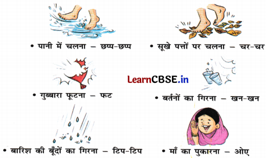 Sarangi Hindi Book Class 1 Solutions Chapter 9 आलू की सड़क 10