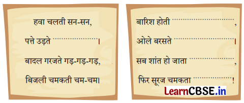 Sarangi Hindi Book Class 2 Solutions Chapter 15 किसान 1