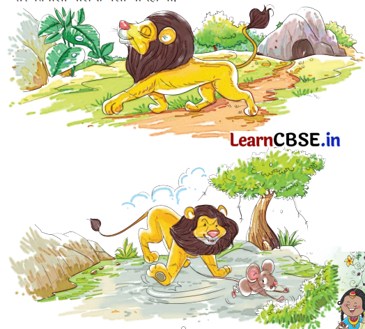 Sarangi Hindi Book Class 2 Solutions Chapter 18 शेर और चूहे की दोस्ती 7