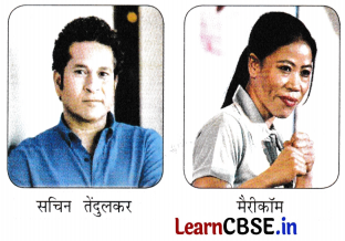 Sarangi Hindi Book Class 2 Solutions Chapter 19 आउट 7
