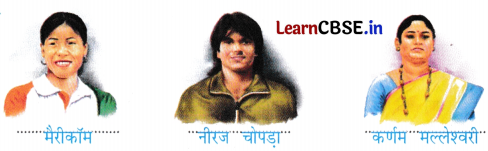 Sarangi Hindi Book Class 2 Solutions Chapter 20 छुप-छुपाई 4
