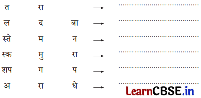 Sarangi Hindi Book Class 2 Solutions Chapter 23 चंदा मामा 3