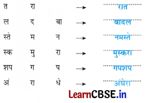 Sarangi Hindi Book Class 2 Solutions Chapter 23 चंदा मामा 6