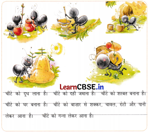 Sarangi Hindi Book Class 2 Solutions Chapter 6 चींटा 2