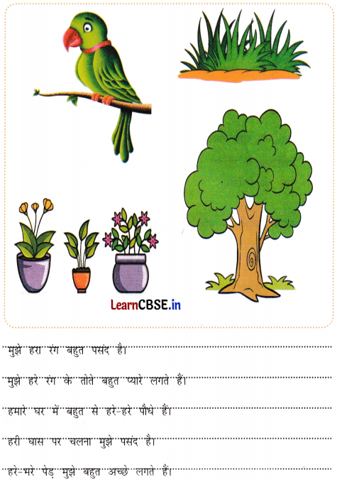 Sarangi Hindi Book Class 2 Solutions Chapter 8 तीन दोस्त 7